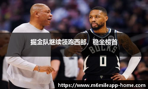 m6米乐体育