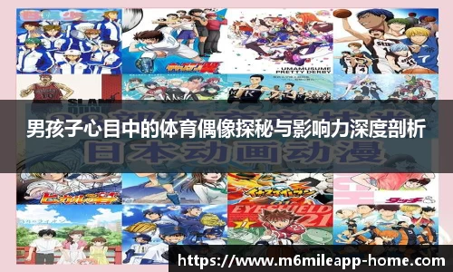 米乐体育官网