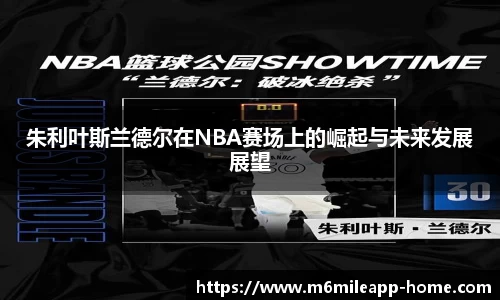 米乐体育app