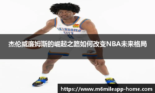 m6米乐体育