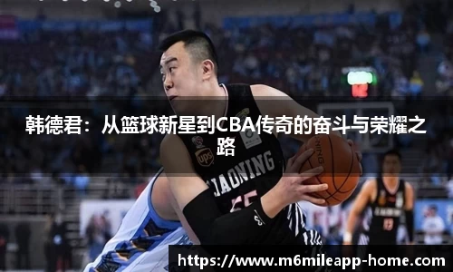 米乐体育官网