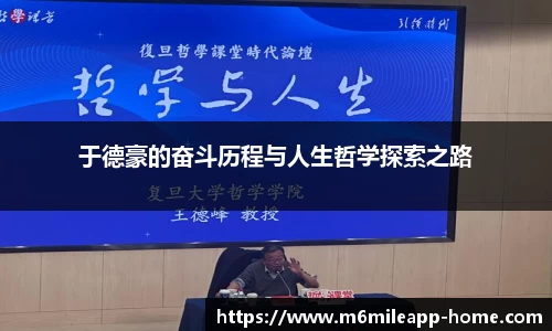 米乐体育官网