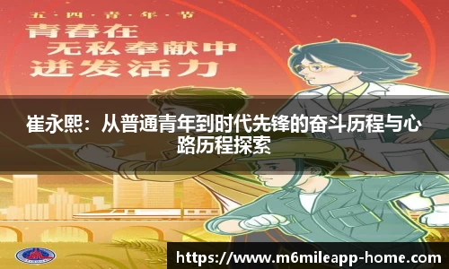 米乐体育官网